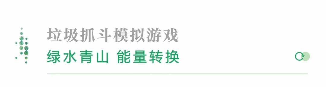 創(chuàng)無止境！賽野攜手華川集團(tuán)，打造14個(gè)沉浸式互動(dòng)體驗(yàn)空間